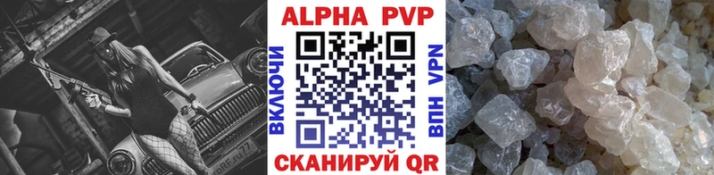 Alpha-PVP мука Струнино