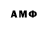 Бошки Шишки Amnesia Lui Marc