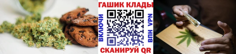 blacksprut   Струнино  Cannafood марихуана  купить  цена 