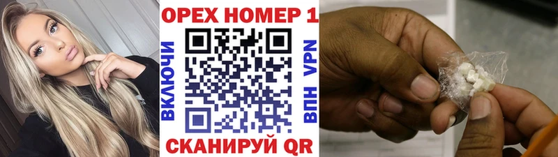 КОКАИН Fish Scale  купить   Струнино 