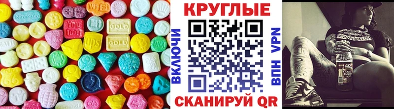 ЭКСТАЗИ ешки Струнино