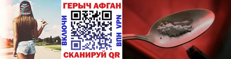 kraken ссылки  Струнино  Героин хмурый  цена наркотик 