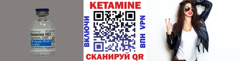 Кетамин ketamine  Струнино 