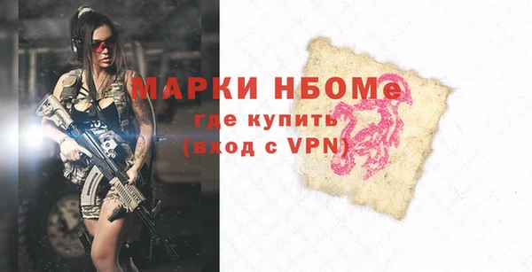 мефедрон мука Аркадак