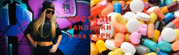 мефедрон мука Аркадак