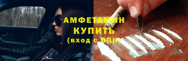 мефедрон мука Аркадак