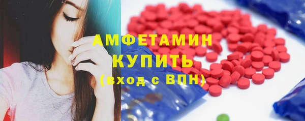 spice Армянск