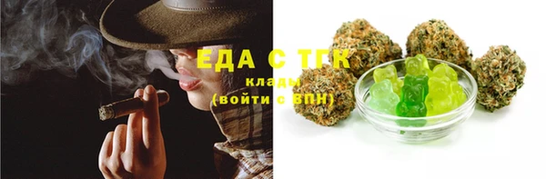 мефедрон мука Аркадак