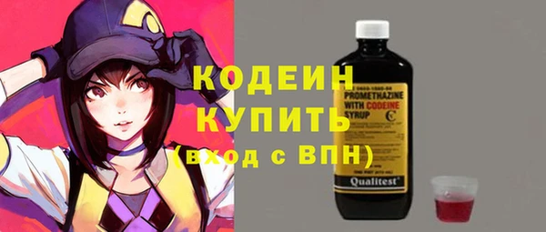 spice Армянск
