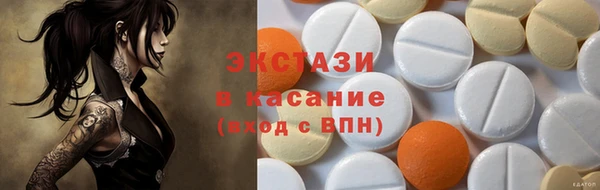 spice Армянск