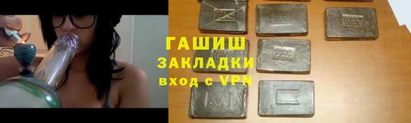 мефедрон мука Аркадак