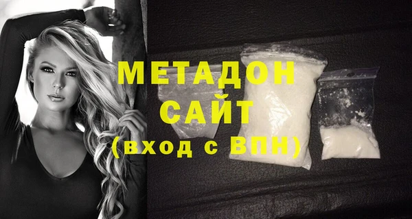 мефедрон мука Аркадак