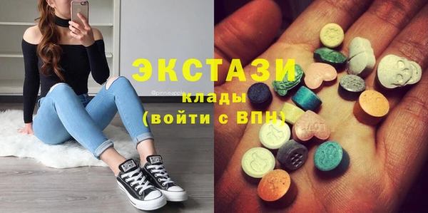 мефедрон мука Аркадак