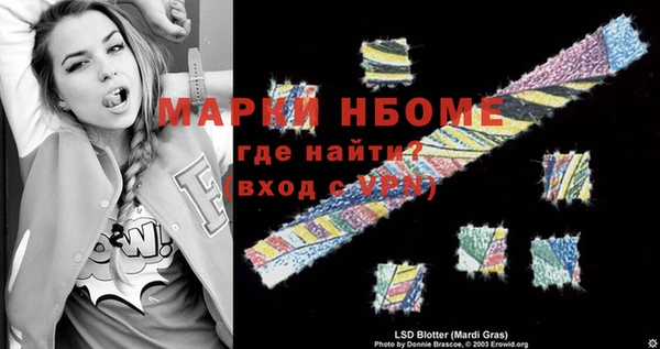 MDMA Осташков