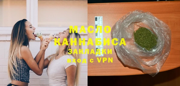 spice Армянск
