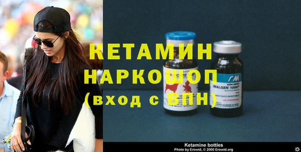 spice Армянск