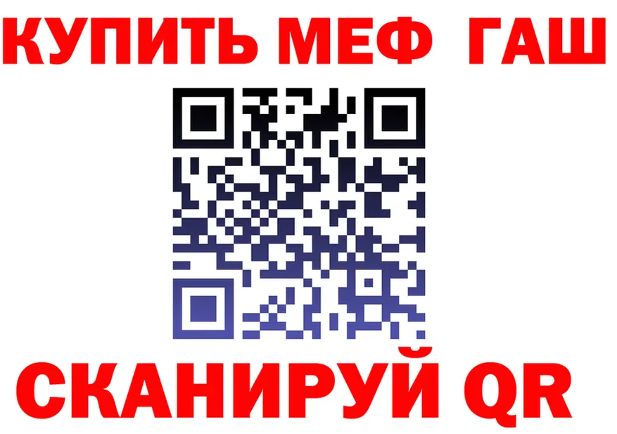 МЯУ-МЯУ кристаллы зеркало shop hydra Струнино