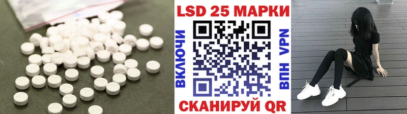 закладки  Струнино  ЛСД экстази кислота 