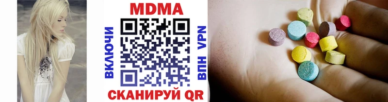где продают наркотики Струнино MDMA молли