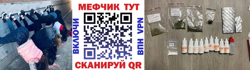 даркнет формула  купить наркоту  Струнино  Мефедрон 4 MMC 