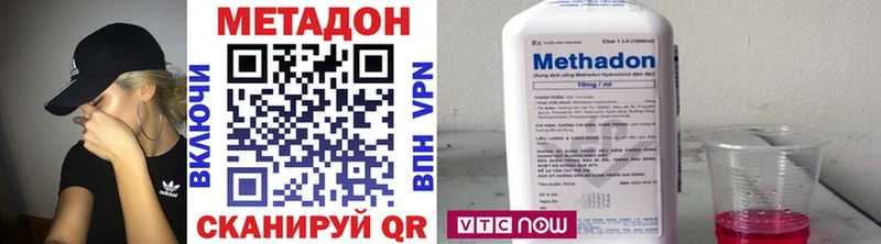 МЕТАДОН methadone наркота Струнино