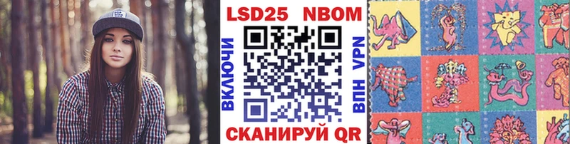 Наркотические марки 1,5мг  даркнет сайт  Струнино 